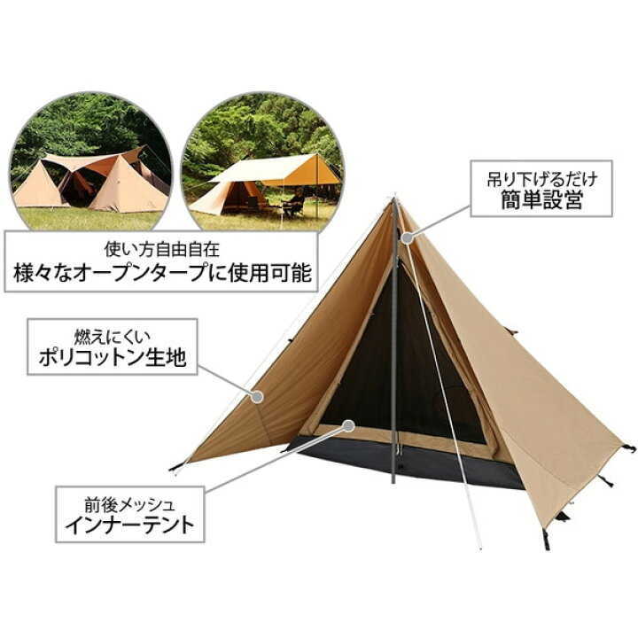 楽天市場】DOD テント チマキテント T2-656-TN dod アウトドア 