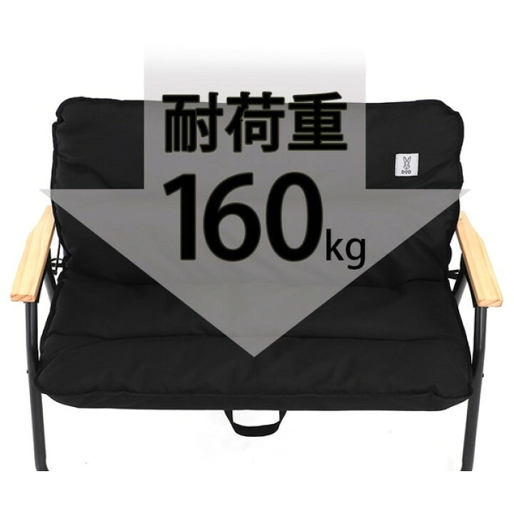 楽天市場】DOD ソファ グッドラックソファ CS2-500-BK dod アウトドア 