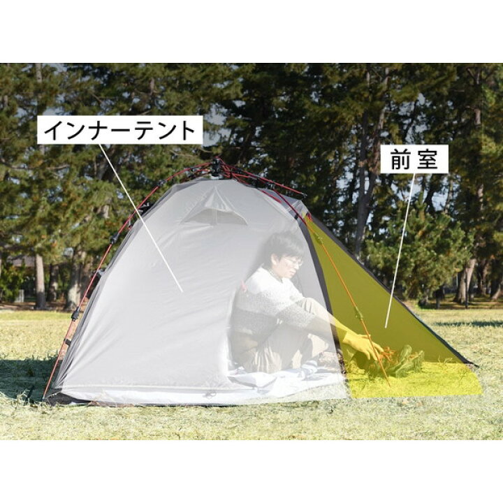 楽天市場】DOD テント ライダーズワンタッチテント T2-275-TN dod  
