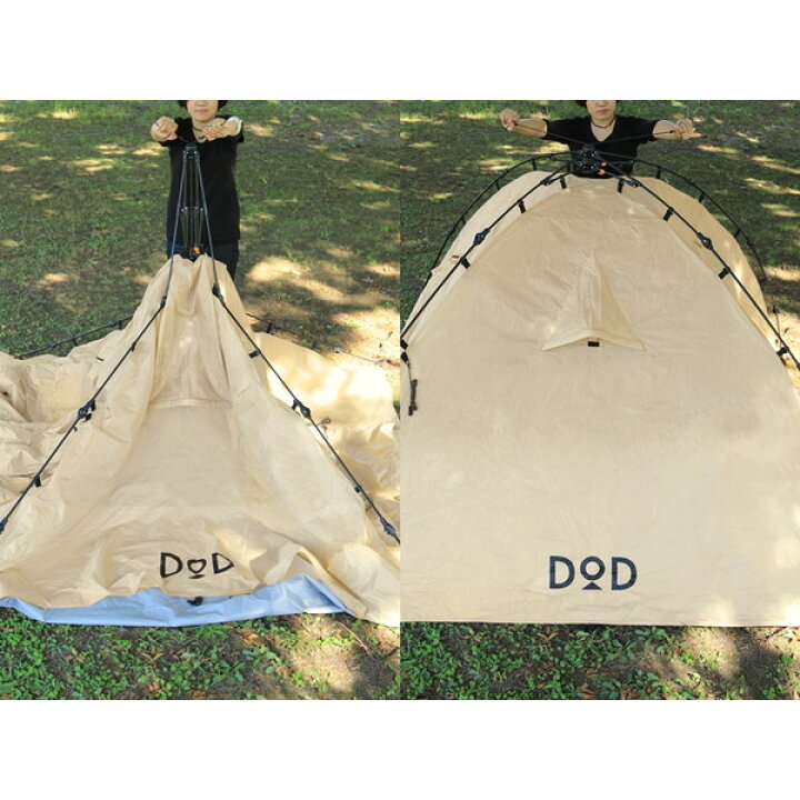 楽天市場】DOD テント ライダーズタンデムテント T3-485-TN dod  