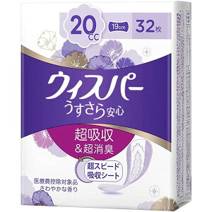 P&G EBXp[ S ʗp 20cc 32 [ApV[g]