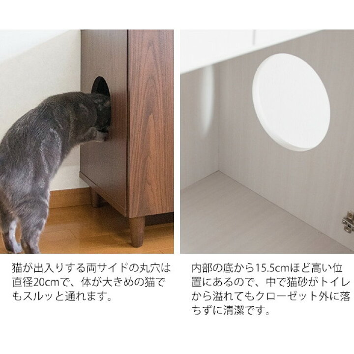 楽天市場】キャットトイレ ナチュラル キャビネット 猫用 トイレ 