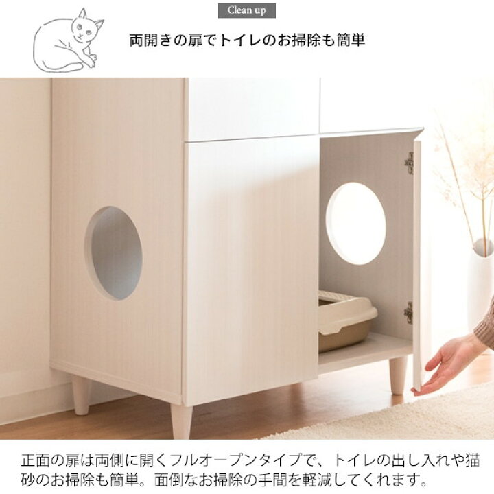 楽天市場】キャットトイレ ナチュラル キャビネット 猫用 トイレ 