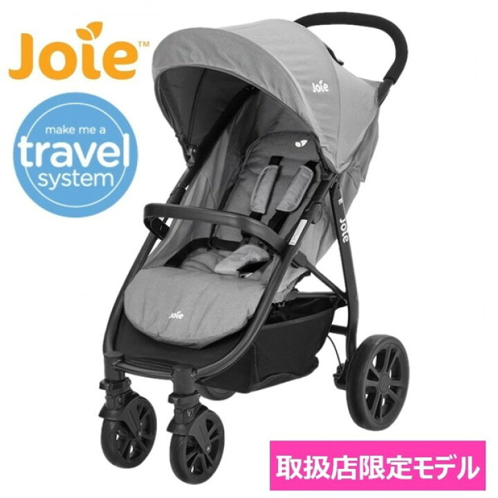 楽天市場】☆お買い物マラソン最安値挑戦☆ ＼在庫限り／ カトージ Joie ベビーカー ライトトラックス4 E グレーフランネル 41101【保証期間： 1年】 生後1ヶ月から体重15kg [KATOJI ジョイー バギー A型 AB型 トラベルシステム アイスナグ ベビーシート ドッキング対応 ...