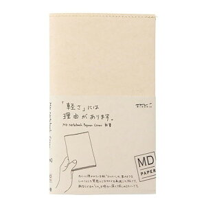 ~h 49840006 [MDm[gJo[ V ]