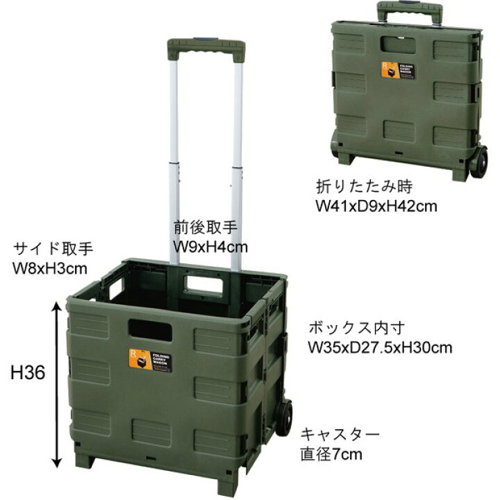 楽天市場】東谷 LFS-35GY グレー フォールディングキャリーワゴン 