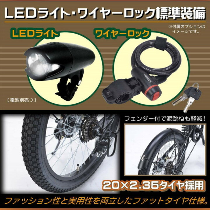 楽天市場】MYPALLAS MF208 NAUGHTIX 折畳セミファット20・6SP 