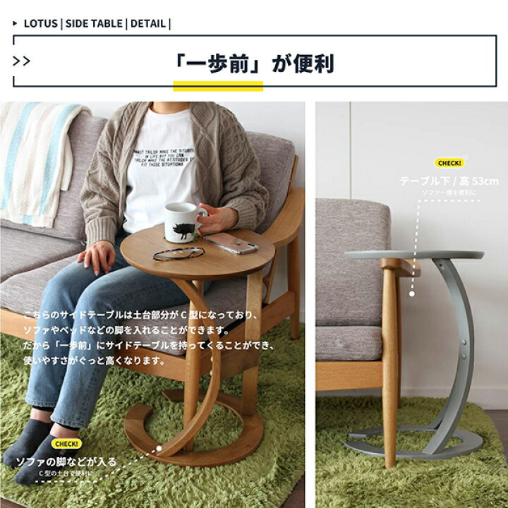 楽天市場】サイドテーブル 北欧 おしゃれ 丸 木製 ナイトテーブル ソファテーブル コンパクト スリム ベッド ナチュラル LOTUS : XPRICE楽天市場店 楽天市場】サイドテーブル 北欧 おしゃれ 丸 木製 ナイトテーブル ソファテーブル コンパクト スリム ベッド ナチュラル LOTUS : XPRICE楽天市場店