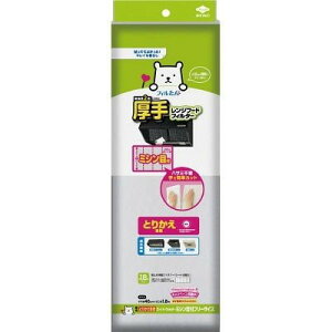 yGg[P5{!1410:00-1623:59z mA~ CtB^[ Ƃ肩pX[p[tB^[~Vڕt 46× 180cm