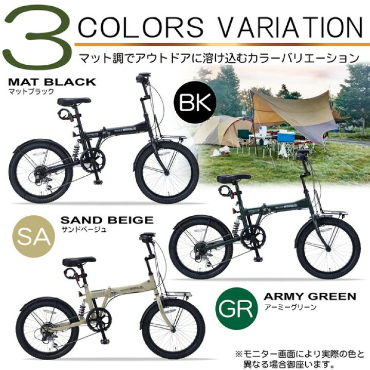 楽天市場】マイパラス MF208-BK マットブラック 折畳20インチセミファットバイク・6SP・リアサス : XPRICE楽天市場店 楽天市場】マイパラス MF208-BK マットブラック 折畳20インチセミファットバイク・6SP・リアサス : XPRICE楽天市場店