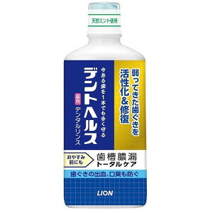 CI fgwX pf^X 450ml