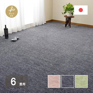 yGg[P5{!1410:00-1623:59z J[ybg O { ybg D ]ˊ 6 6 261×352cm zbgJ[ybgΉ  k E ubN V