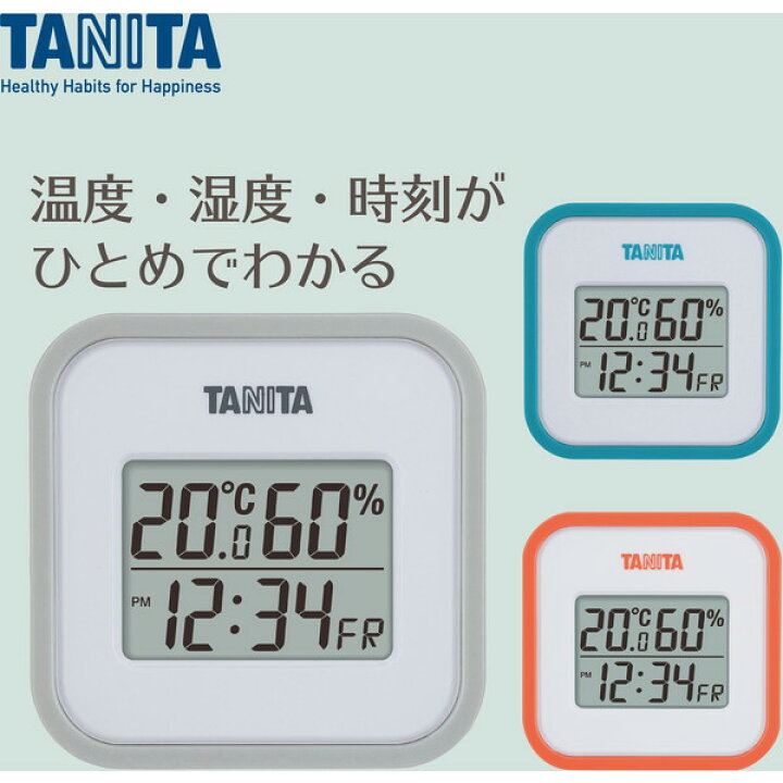 タニタ デジタル温湿度計 熱中症 光と音声で室内環境をお知らせ