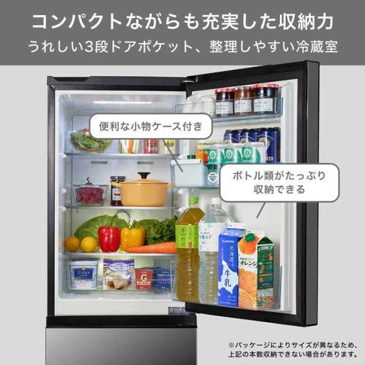 楽天市場】冷蔵庫 162L ハイセンス Hisense 右開き 2ドア ファン式 HR 