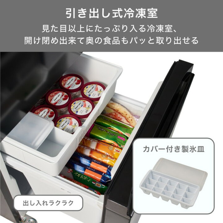 楽天市場】冷蔵庫 162L ハイセンス Hisense 右開き 2ドア ファン式 HR 