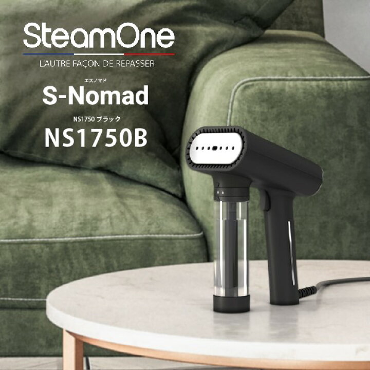 楽天市場】【7/5 19時〜エントリーでP10倍】SteamOne スチームワン 黒 