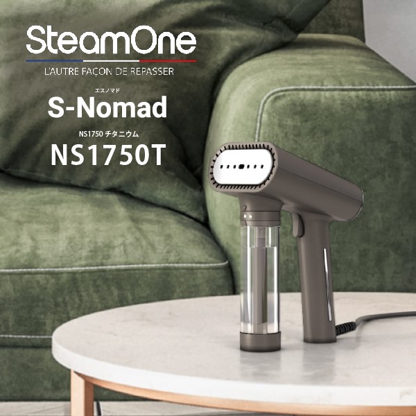 楽天市場】SteamOne スチームワン NS1750T Titanium S-Nomad