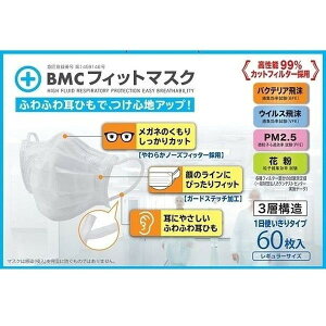 BMC BMCtBbg}XNM[ 60 [J[