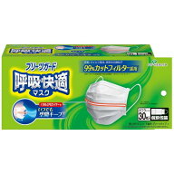 ピップ プリーツガード 呼吸快適マスク 30枚入 個別包装 ふつう【正規品】[全国マスク工業会 衛生マスク…