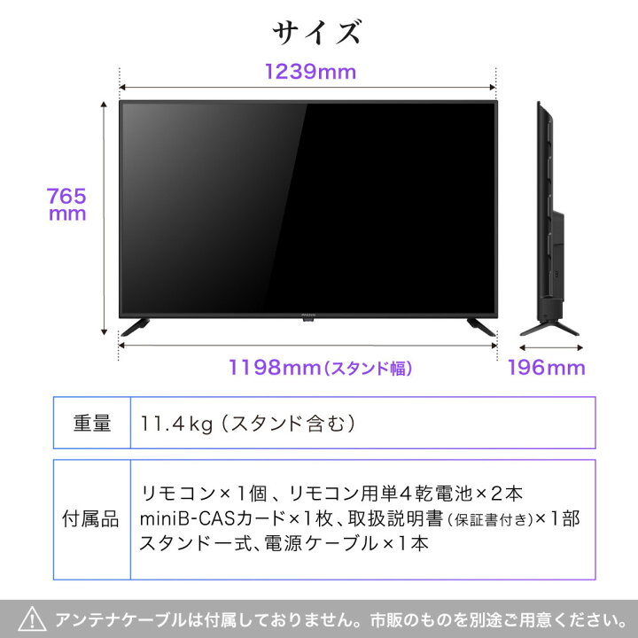 M-56【ご来店いただける方限定】TOSHIBAの55型液晶テレビです