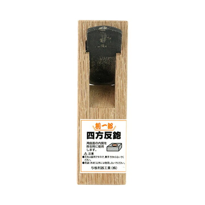 楽天市場】与板利器工業 創一郎 四方反鉋 24mm 大工道具 のみ・彫刻刀・鉋 : XPRICE楽天市場店 楽天市場】与板利器工業 創一郎 四方反鉋 24mm 大工道具 のみ・彫刻刀・鉋 : XPRICE楽天市場店