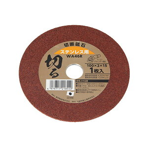 ^H ؂ WXNpؒfu XeXp 100×2mm Yoita [H WXNEANZT