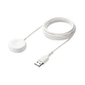 ELECOM MPA-AWAS20WH ホワイト [Apple Watch 磁気充電ケーブル (USB-A/2.0m/高耐久)]
