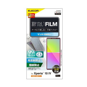 ELECOM PM-X222FLF [Xperia 10 IV/III/III Lite ( SO-52C/SOG07 )( SO-52B/SOG04 ) tB A`OA wh~ GA[X ˖h~ }bg]