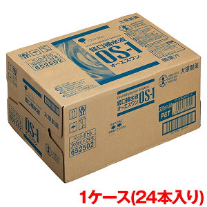 ː I[GX(OS-1) 1P[X 300ml×24{