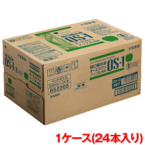 ː I[GX(OS-1) Abv 1P[X 500ml×24{