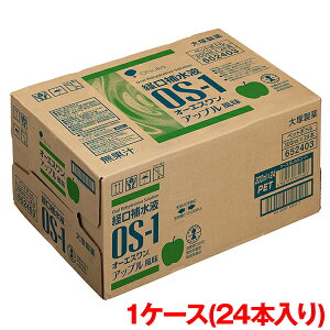 ��ː��� �I�[�G�X����(OS-1) �A�b�v������ 1�P�[�X 300ml×24�{����