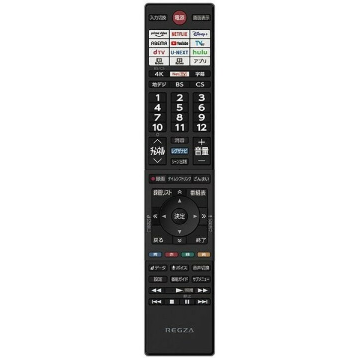 楽天市場】テレビ 65V型 東芝 TOSHIBA レグザ REGZA 65Z570L Z570L 