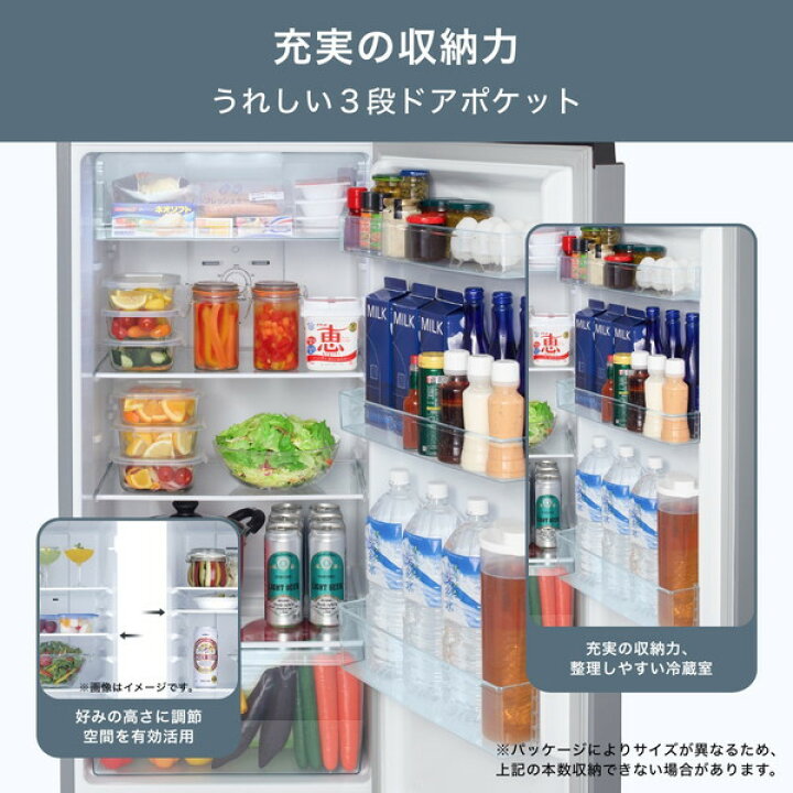 楽天市場】冷蔵庫 250L ハイセンス Hisense 右開き ファン式 2ドア 