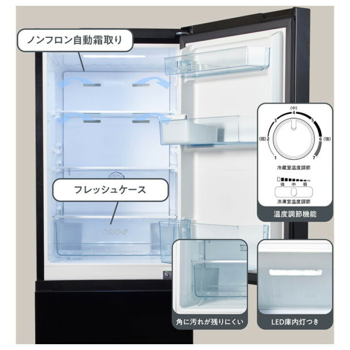 楽天市場】冷蔵庫 162L ハイセンス Hisense 一人暮らし ファン式 右 