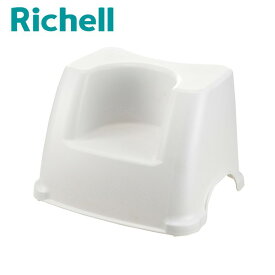 Richell トイレサポートステップ ホワイト