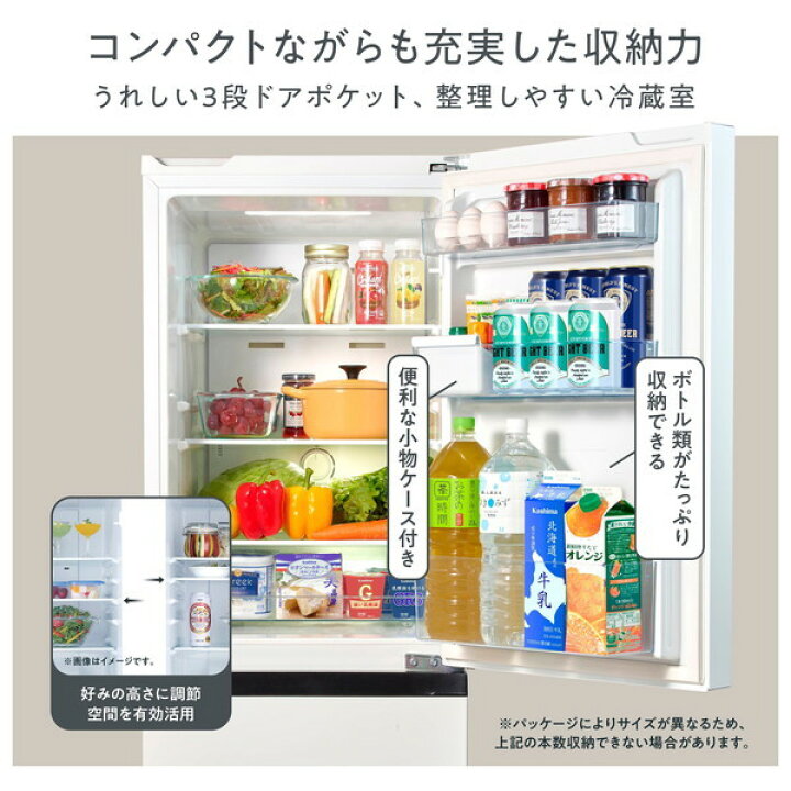 楽天市場】冷蔵庫 162L ハイセンス Hisense 一人暮らし ファン式 右 