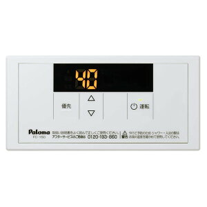 �p���} FC-150 [�K�X������p ���������R��]