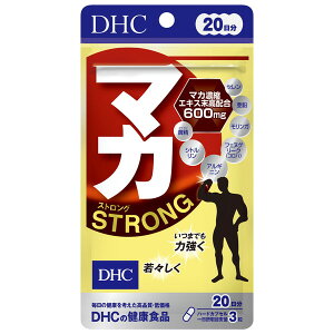 DHC 20�� �}�J�X�g�����O 60��