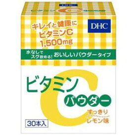 DHC ビタミンCパウダー 1.6gX30本