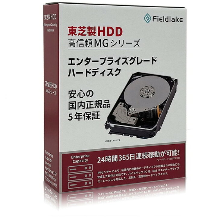 楽天市場】東芝 MG08ACA16TE/JP MGシリーズ [3.5インチ内蔵HDD (16TB 