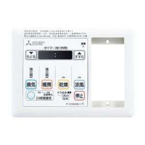 MITSUBISHI P-121SWM5-T [�o�X�����E�g�[�E���C�V�X�e���p���� �R���g���[���X�C�b�`]