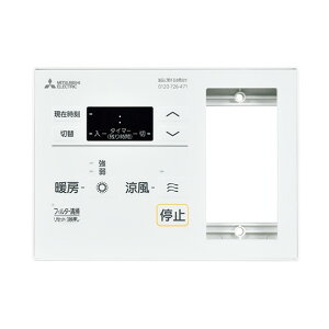 MITSUBISHI P-120SW5-T [�o�X�����E�g�[�E���C�V�X�e���p���� �R���g���[���X�C�b�`(�g�[�@�p)]