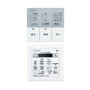 MITSUBISHI P-273SWMS5 [�o�X�����E�g�[�E���C�V�X�e���p���� �R���g���[���X�C�b�`(�Z�b�g)]