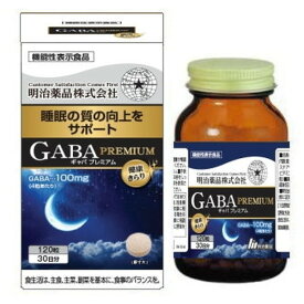 明治薬品 健康きらり GABA PREMIUM 120粒