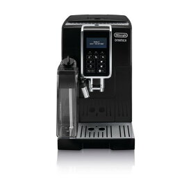 【5/25限定!エントリー&抽選で最大100%Pバック】 デロンギ(Delonghi) ECAM35055B ブラック ディナミカ [全自動コーヒーマシン (3杯分)]