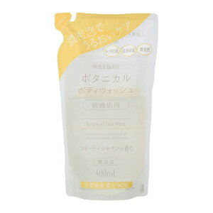 �{�f�B�\�[�v �i�C�X&�N�C�b�N �{�f�B�E�H�b�V�� �t���[�e�B�V���C���̍��� �l�ߑւ� 400ml ���Y�� �q���� �i�C�X�A���h�N�C�b�N NICE&QUICK �{�[�e�h���[�h