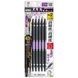 ANEXiÐ쏊j xrbg X^Cv 5{g +2×130mm No.ABRS5-2130