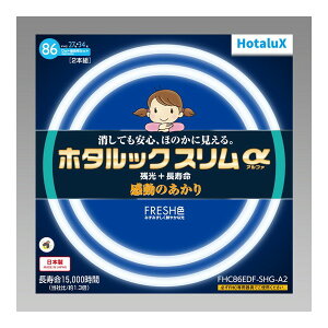 �z�^���N�X FHC86EDF-SHG-A2 �z�^���b�N�X������ [27�`+34�`�ی^�u���� FRESH�F�E�����F]