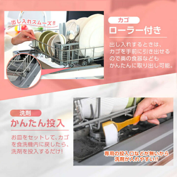 楽天市場】食洗機 食洗器 工事不要 食器乾燥機 食器洗浄機 食器洗い乾燥機 コンパクト 小型 タンク式 家族 一人暮らし 3人用 食器洗浄 据置型食洗機 高温節水 節水 節電 節約 省エネ 温水洗浄 設置簡単 キッチン家電 シンプル おしゃれ ホワイト MAXZEN JDW03BS02-G ... 楽天市場】食洗機 食洗器 工事不要 食器乾燥機 食器洗浄機 食器洗い乾燥機 コンパクト 小型 タンク式 家族 一人暮らし 3人用 食器洗浄 据置型食洗機 高温節水 節水 節電 節約 省エネ 温水洗浄 設置簡単 キッチン家電 シンプル おしゃれ ホワイト MAXZEN JDW03BS02-G ...