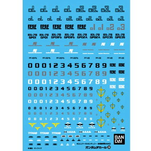 バンダイ GD HGUC 汎用-アナハイム社MS用 ガンダムデカール